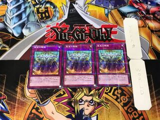 Starry Knight Arrival 1 Normal Parallel 3-card set Tera