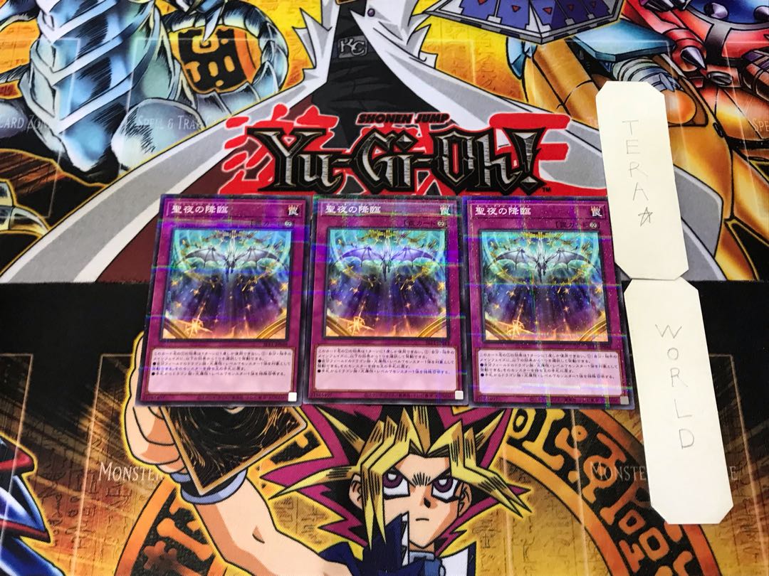 Starry Knight Arrival 2 Normal Parallel 3-card set Tera