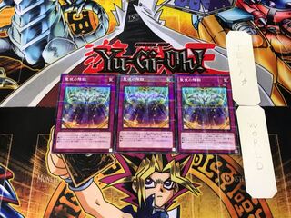 Starry Knight Arrival 2 Normal Parallel 3-card set Tera