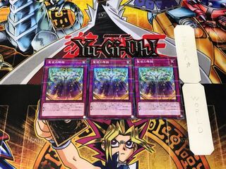 Starry Knight Arrival 3 Normal Parallel 3-card set Tera