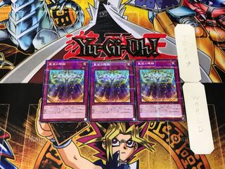 Starry Knight Arrival 4 Normal Parallel 3-card set Tera