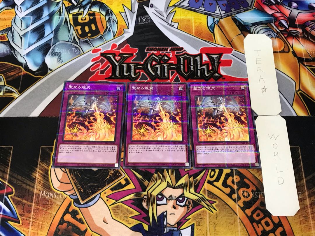 Starry Knight Blast 2 Normal Parallel Set of 3 Tera