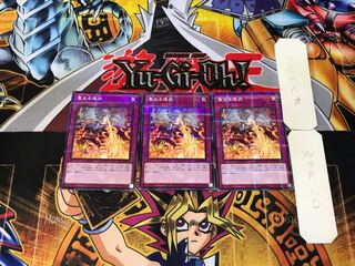 Starry Knight Blast 2 Normal Parallel Set of 3 Tera