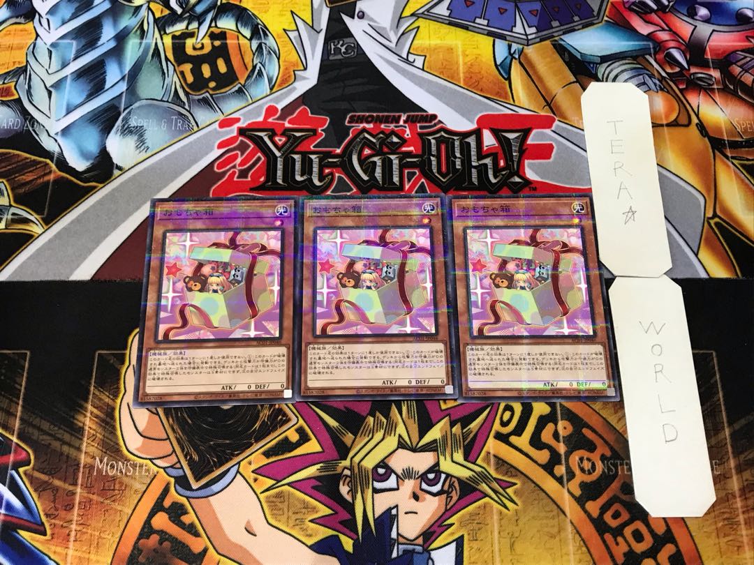 Box of Friends 1 Normal Parallel 3-card set Tera