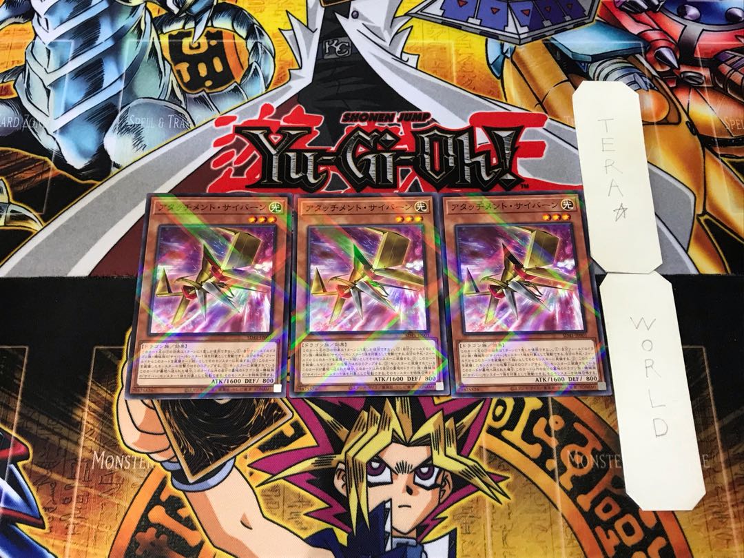 Attachment Cybern 1 Normal Parallel Set of 3 Tera.