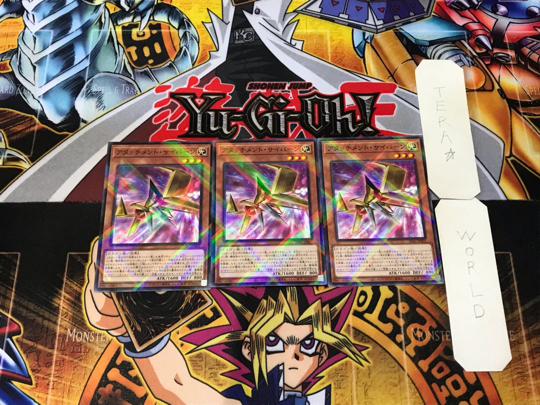 Attachment Cybern 2 Normal Parallel Set of 3 Tera