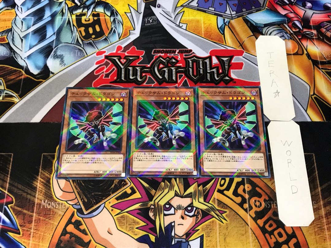 Checksum Dragon 2 Normal Parallel Set of 3 Tera.