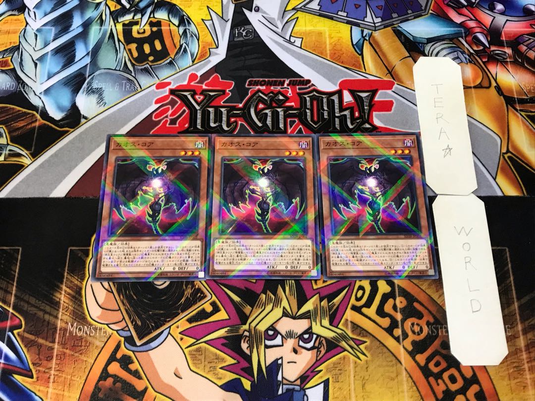 カオス・コア 4 ノーマルパラレル 3枚セット てら