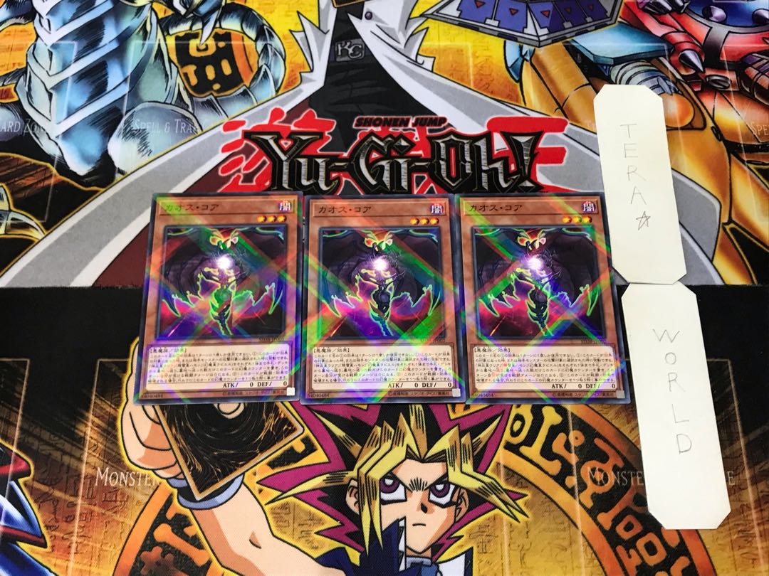 カオス・コア 5 ノーマルパラレル 3枚セット てら