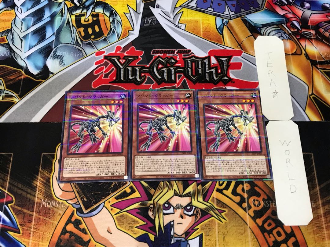 Flint Cragger 3 Normal Parallel 3-card set Tera