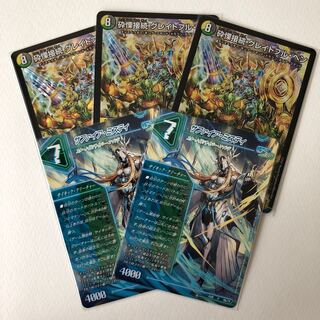 Shiver Connection Grateful Ben, 3 copies, with extras.