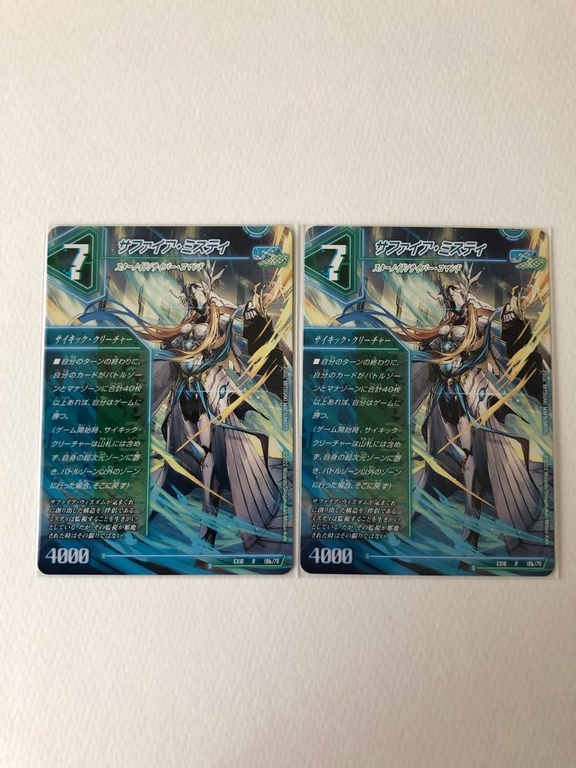 Shiver Connection Grateful Ben, 3 copies, with extras.