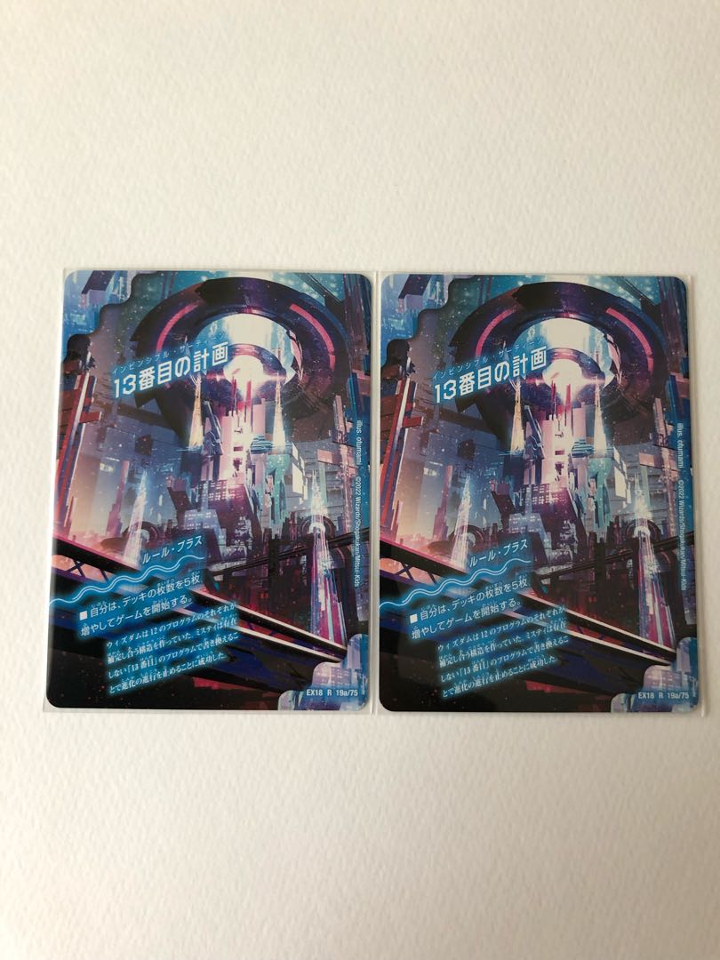 Shiver Connection Grateful Ben, 3 copies, with extras.