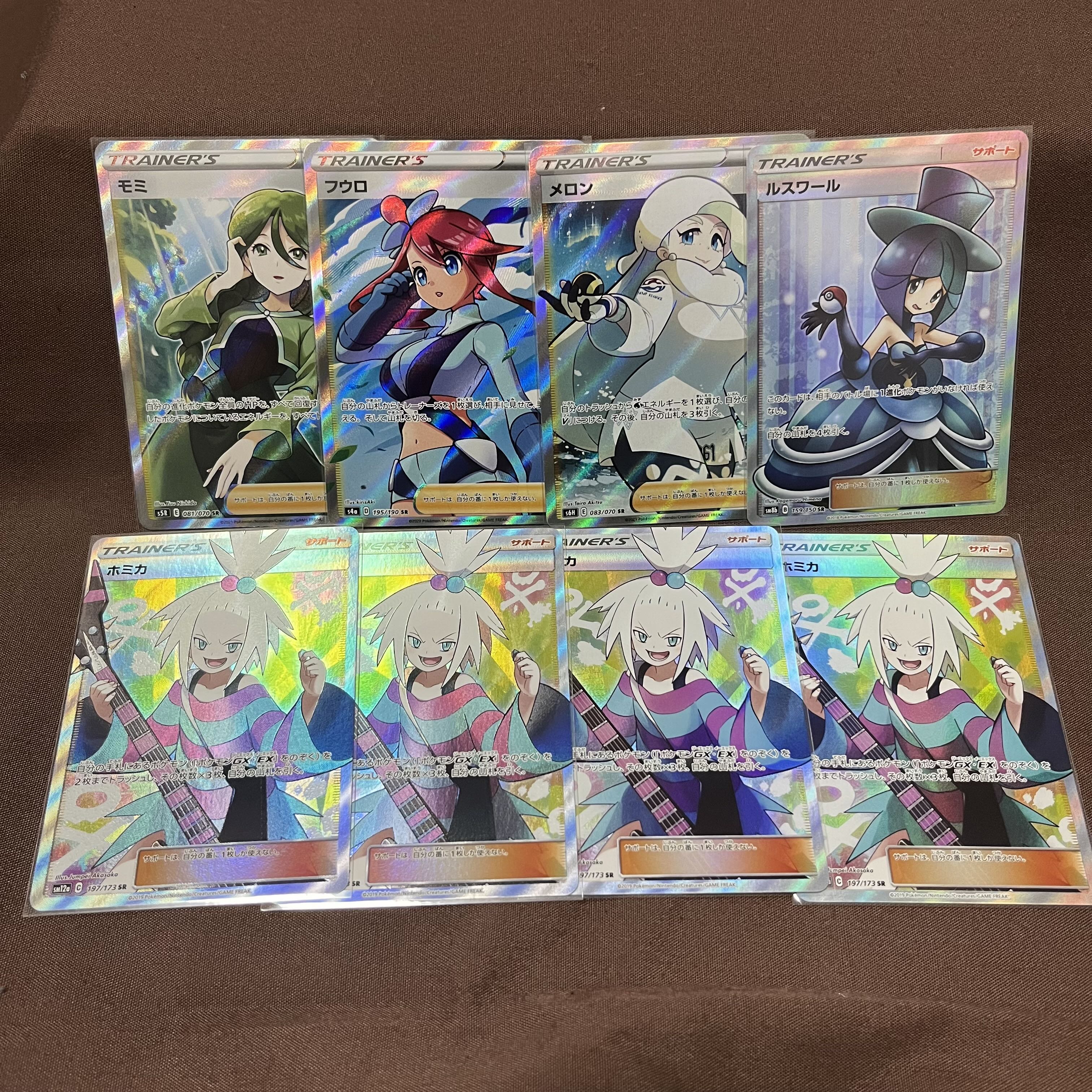 33 割引ブルー系沸騰ブラドン ポケモンカード Sa Srまとめ売りゼラオラ ホミカ フウロ モミ セレビィ ポケモンカードゲーム おもちゃ ホビー グッズブルー系 Pumpkinranch Com 33 割引ブルー系沸騰ブラドン ポケモンカード Sa Srまとめ売りゼラオラ ホミカ フウロ モミ セレビィ ポケモンカードゲーム おもちゃ ホビー グッズブルー系 Pumpkinranch Com