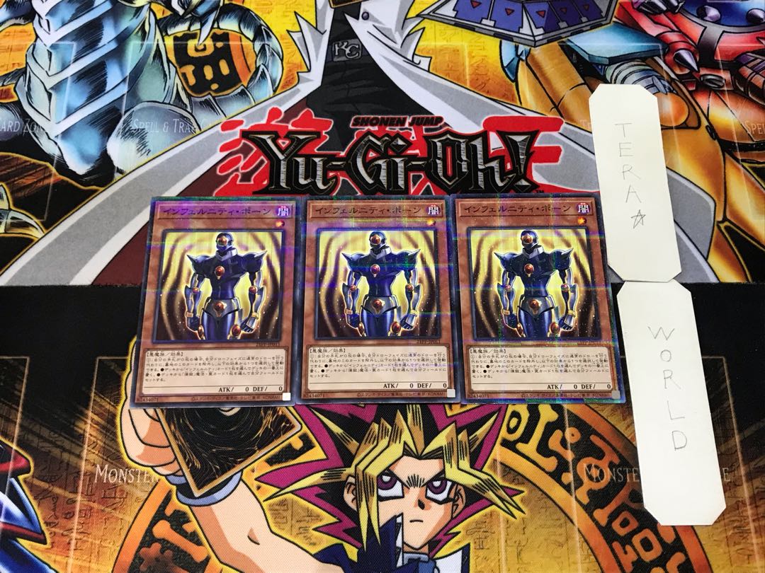 Infernity Pawn 2 Normal Parallel Set of 3 Tera.