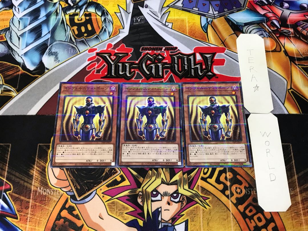 インフェルニティ・ポーン 5 ノーマルパラレル 3枚セット てら