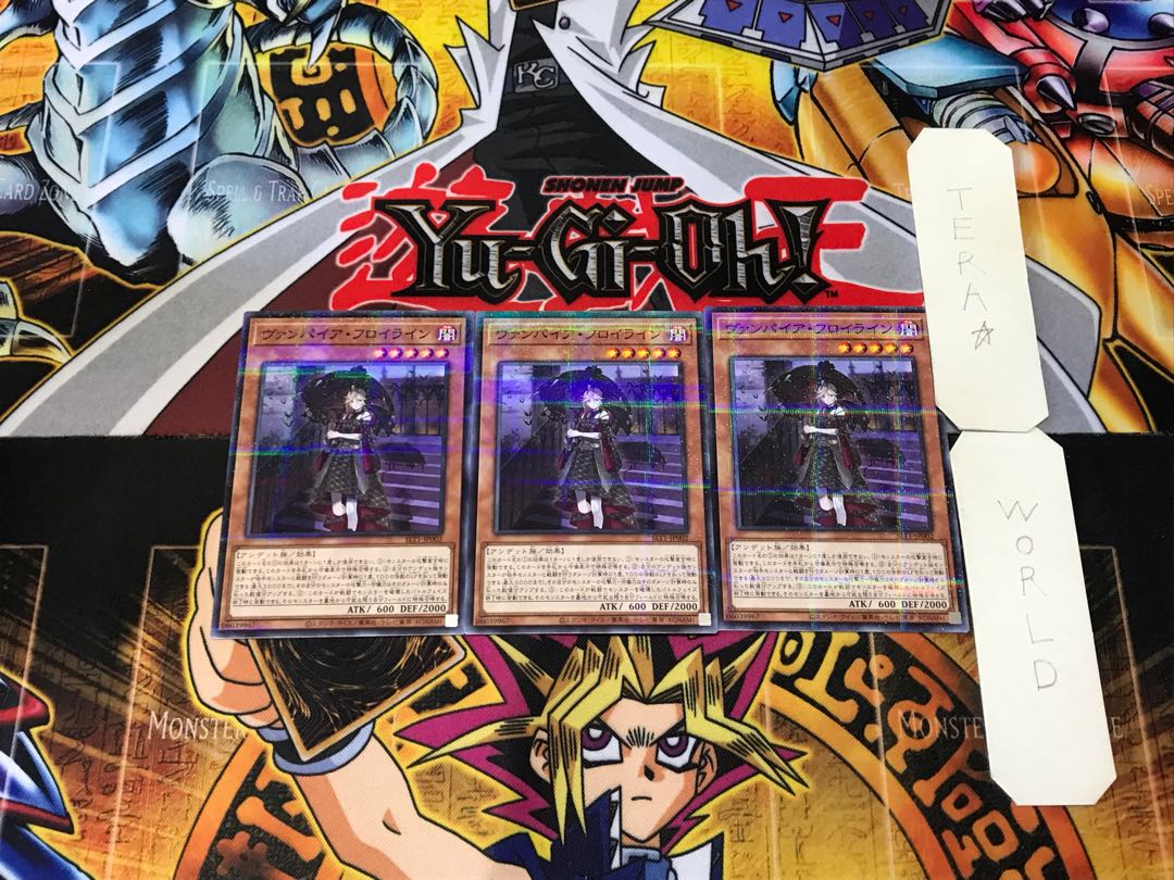 Vampire Fraulein 3 Normal Parallel Set of 3 Tera