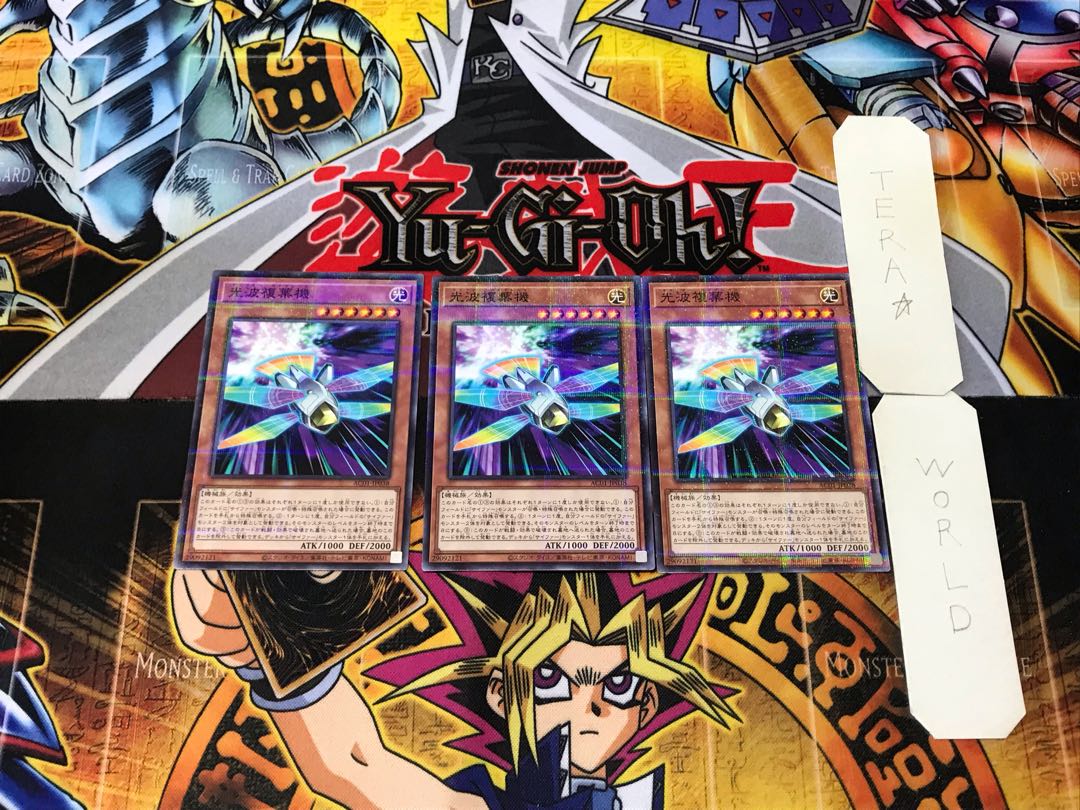 光波複葉機 1 ノーマルパラレル 3枚セット てら