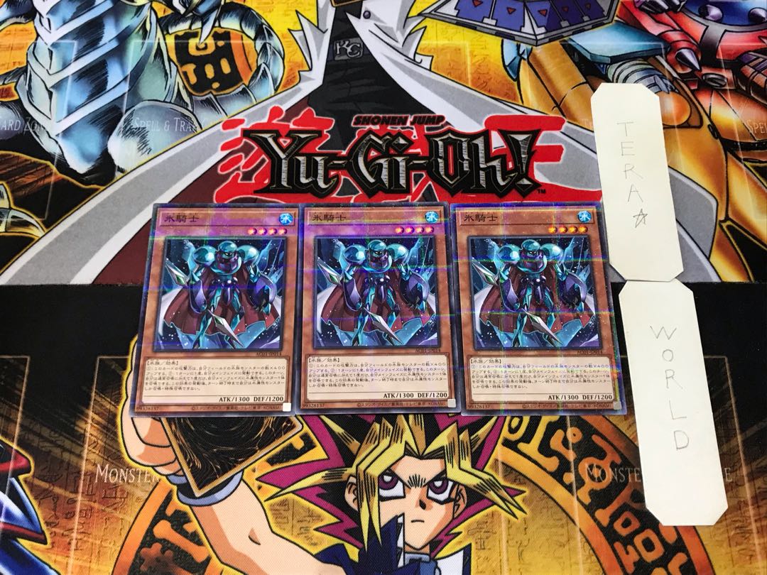 Ice Knight 1 Normal Parallel Set of 3 Tera