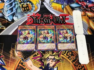 転生炎獣Bバイソン 2 ノーマルパラレル 3枚セット てら