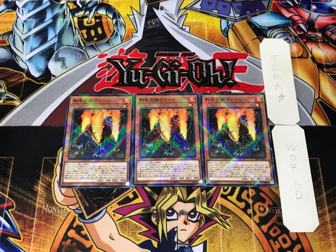 Salamangreat Raccoon 1 Normal Parallel Set of 3 Tera.