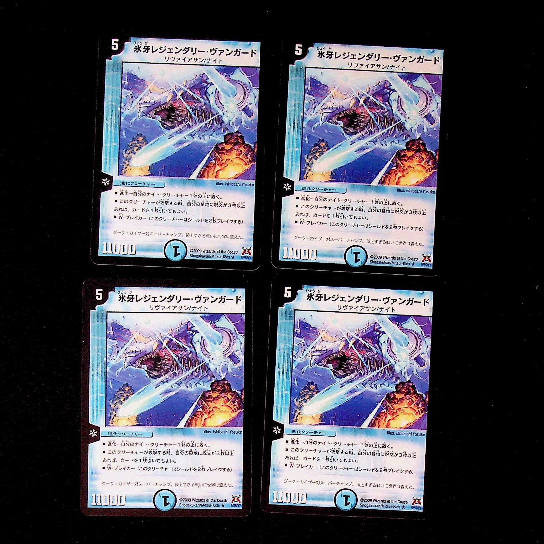 DM Ice Fang Legendary Vanguard, rare, set of 4 (1)