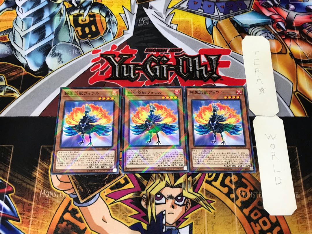 Salamangreat Fowl 1 Normal Parallel Set of 3 Tera.