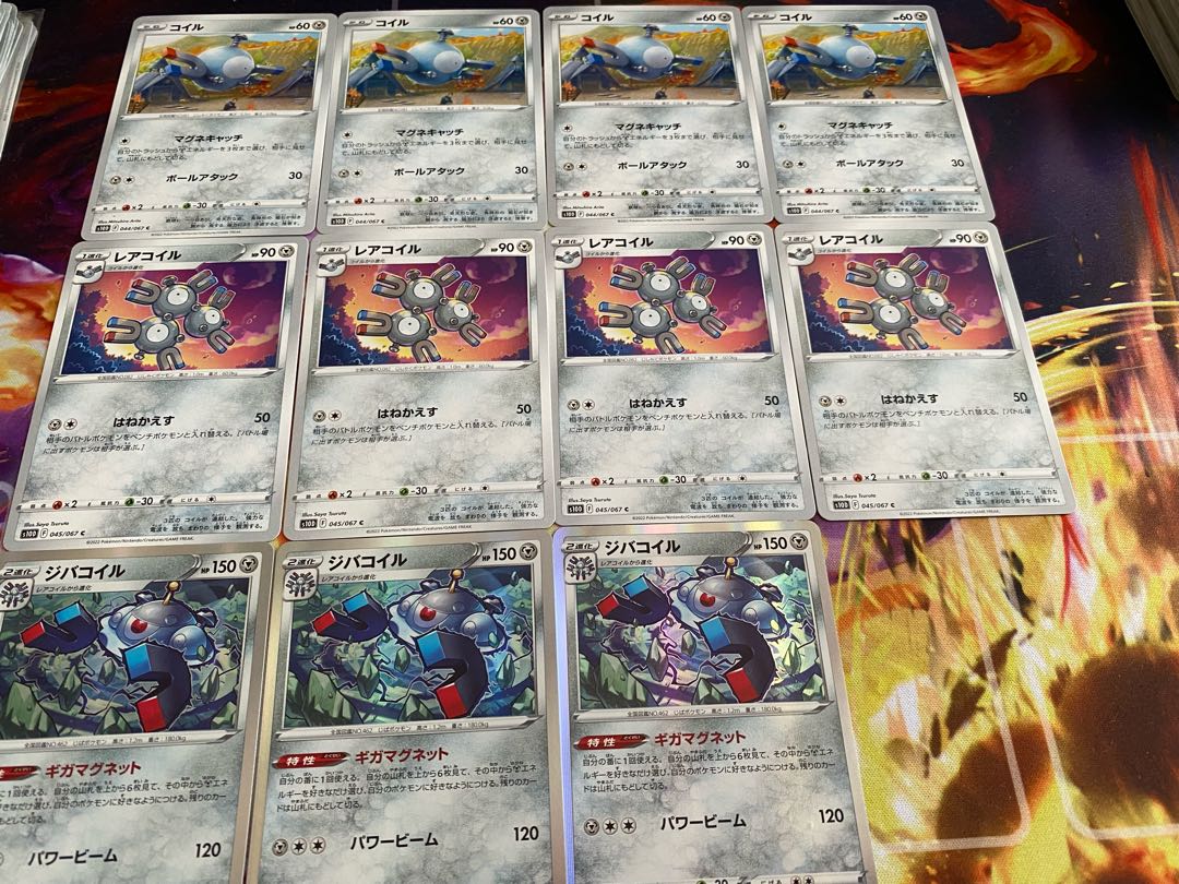 送料無料 ポケモンカード ジバコイル 進化ラインセット の通販 オムライス Magi トレカ専用フリマアプリ
