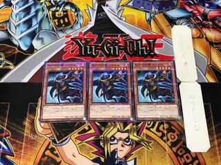 The Agent of Entropy - Uranus 1 Normal Parallel Set of 3 Tera