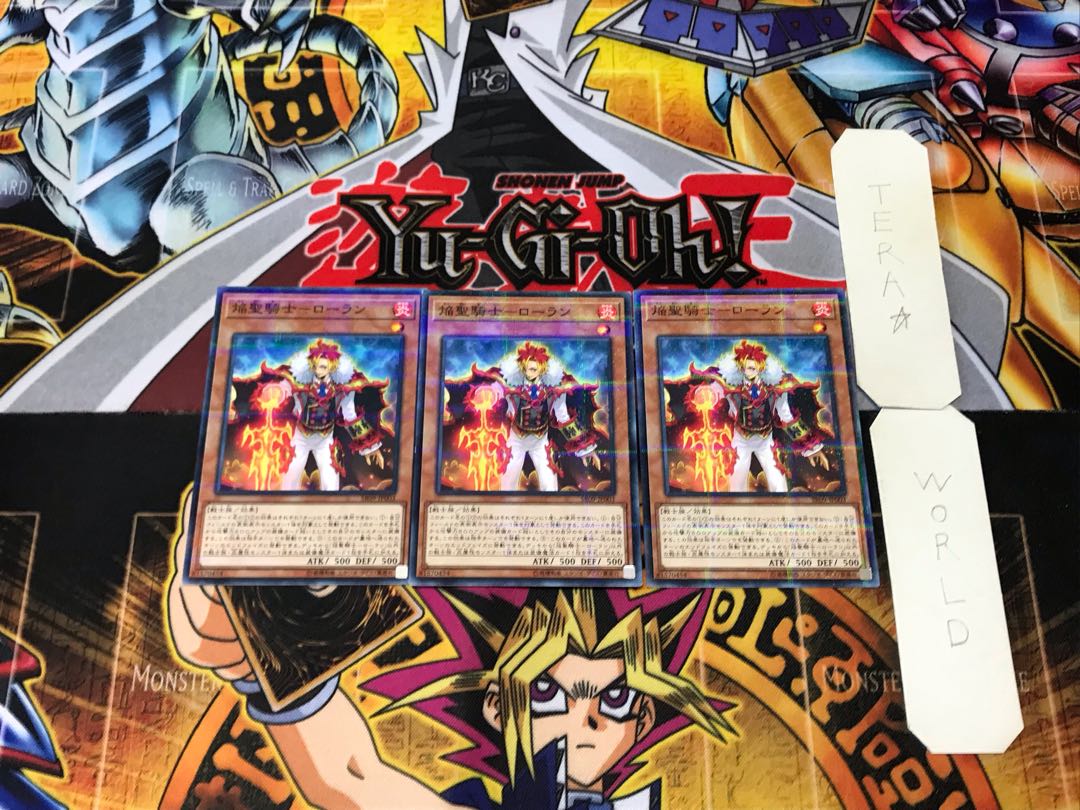 Flame Holy Knight - Laurent 1 Normal Parallel 3-card set Tera