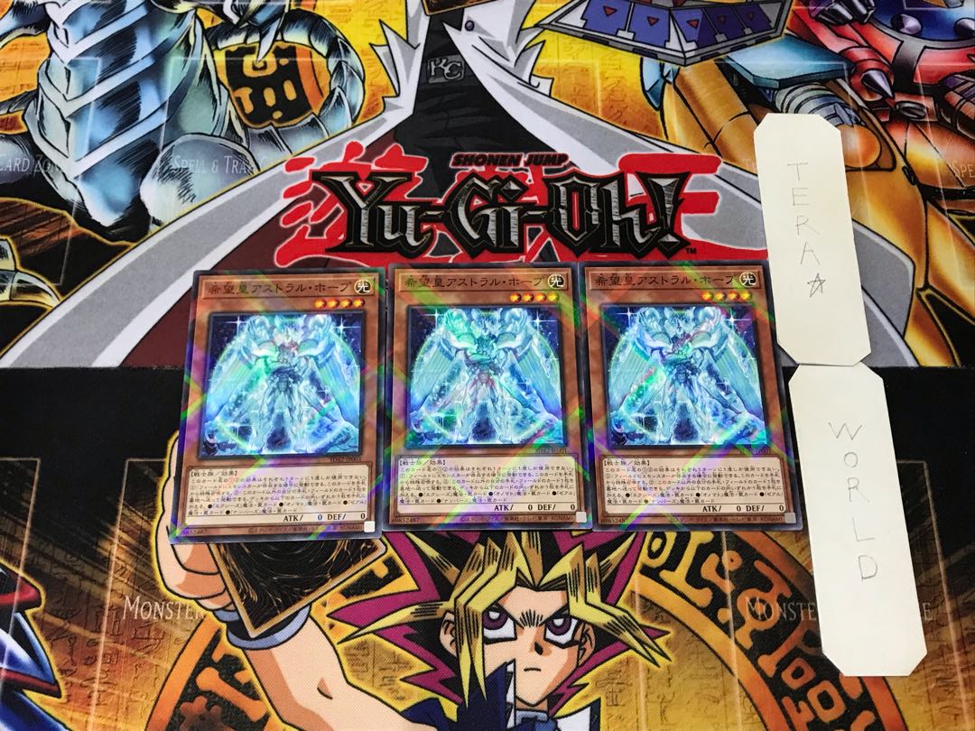 Astraltopia 1 Normal Parallel Set of 3 Tera