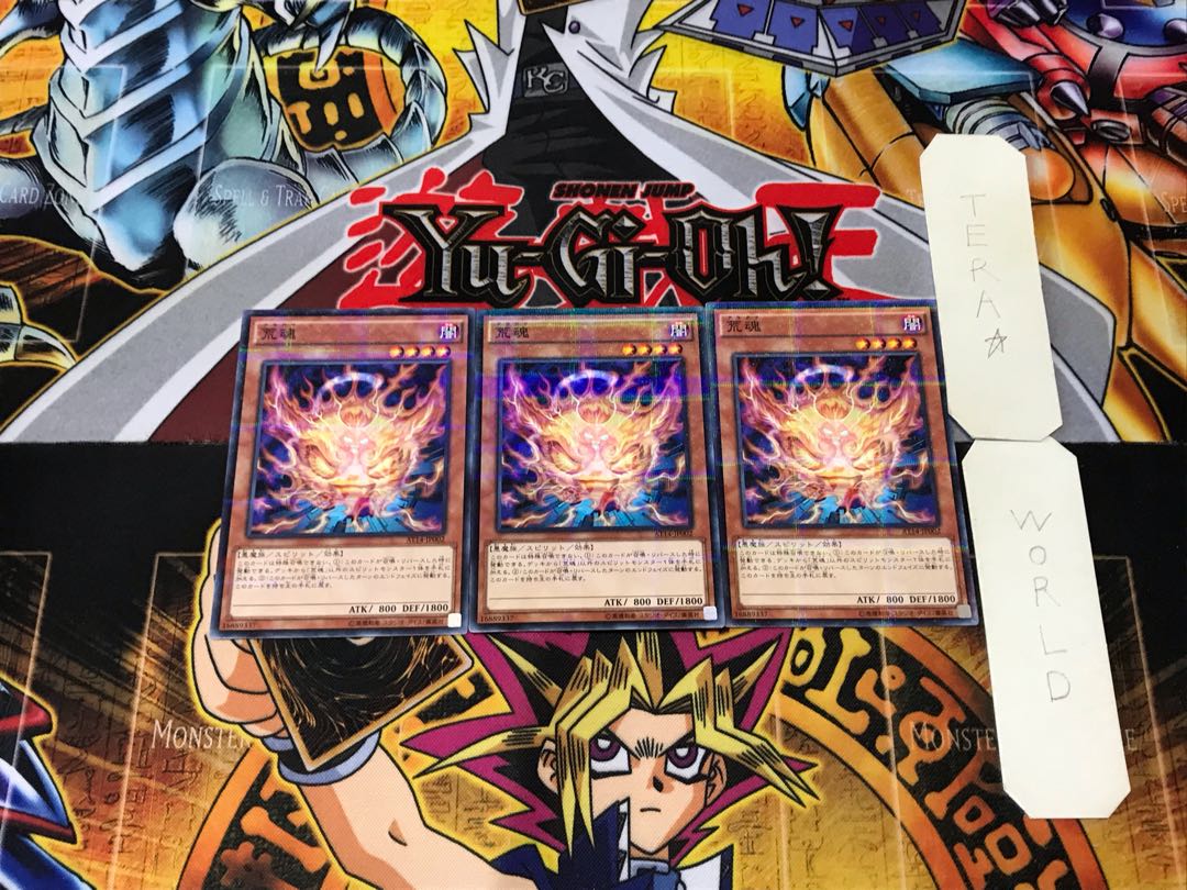 Aratama 1 Normal Parallel 3-card set Tera