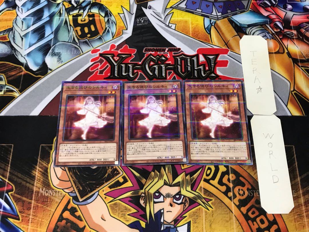 Ret-time Reviver Emit-ter 1 Normal Parallel Set of 3 Tera.