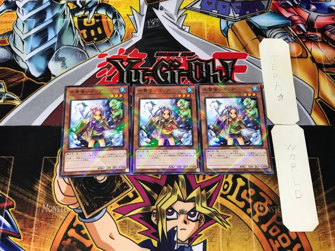 Eria the Water Charmer 1 Normal Parallel Set of 3 Tera