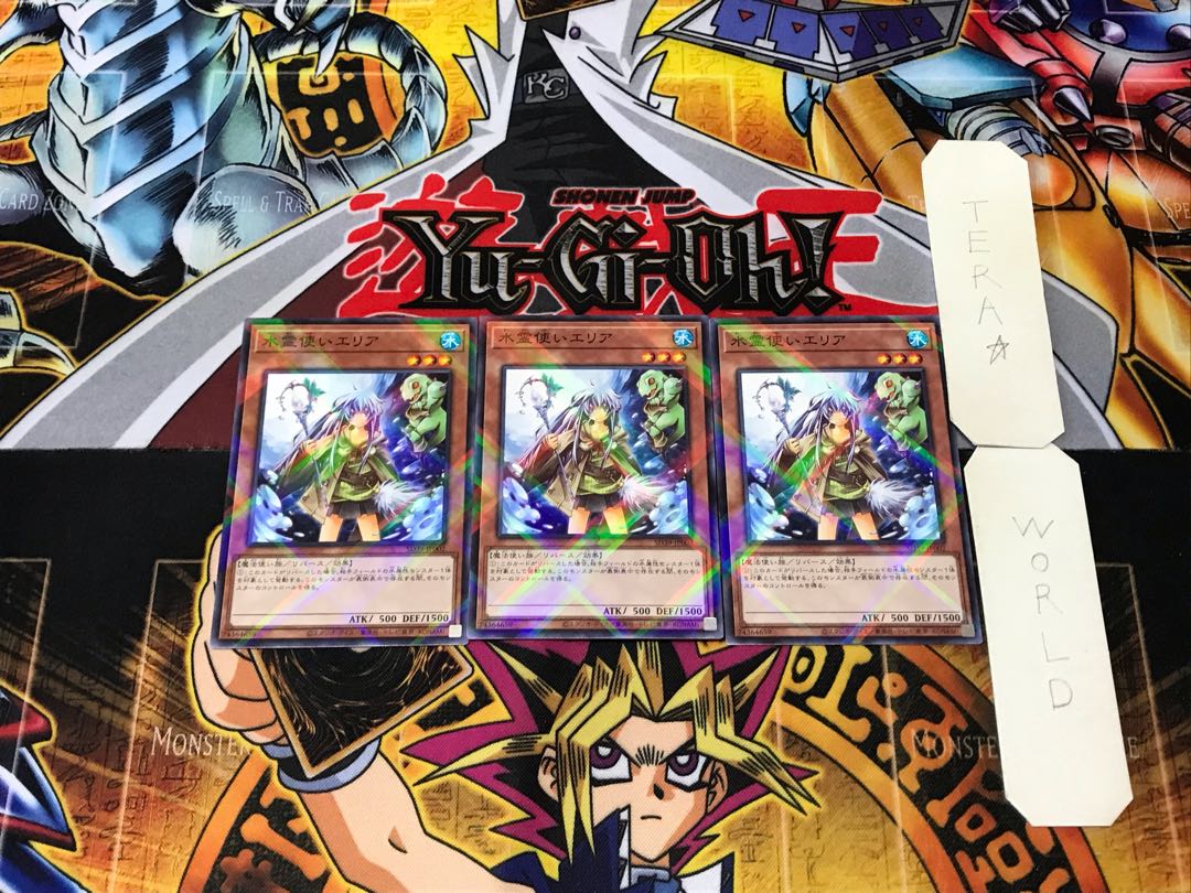 Eria the Water Charmer 5 Normal Parallel Set of 3 Tera