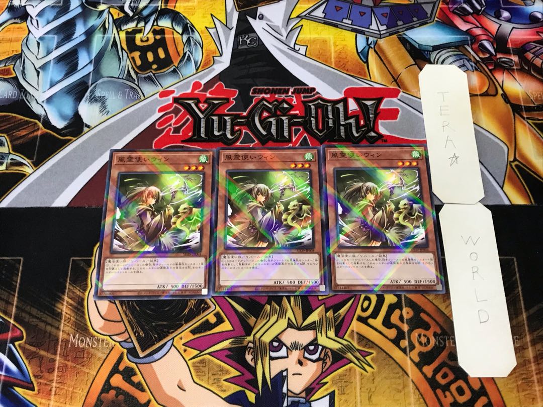 Wynn the Wind Charmer 3 Normal Parallel Set of 3 Tera