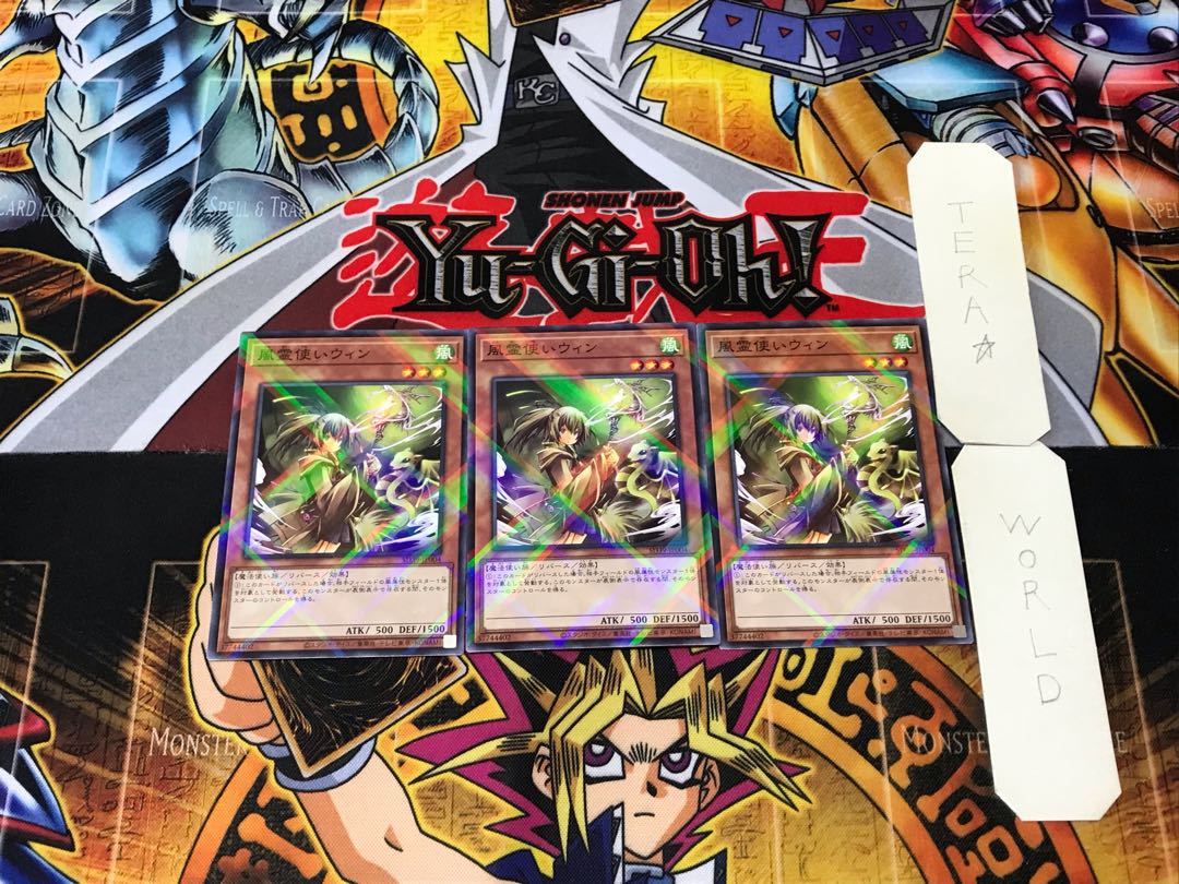 Wynn the Wind Charmer 4 Normal Parallel Set of 3 Tera.