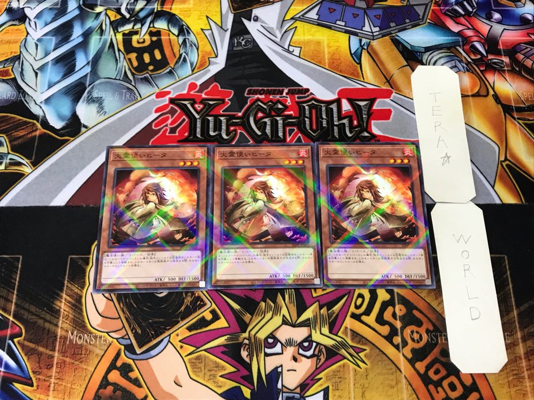 Hiita the Fire Charmer 3 Normal Parallel Set of 3 Tera