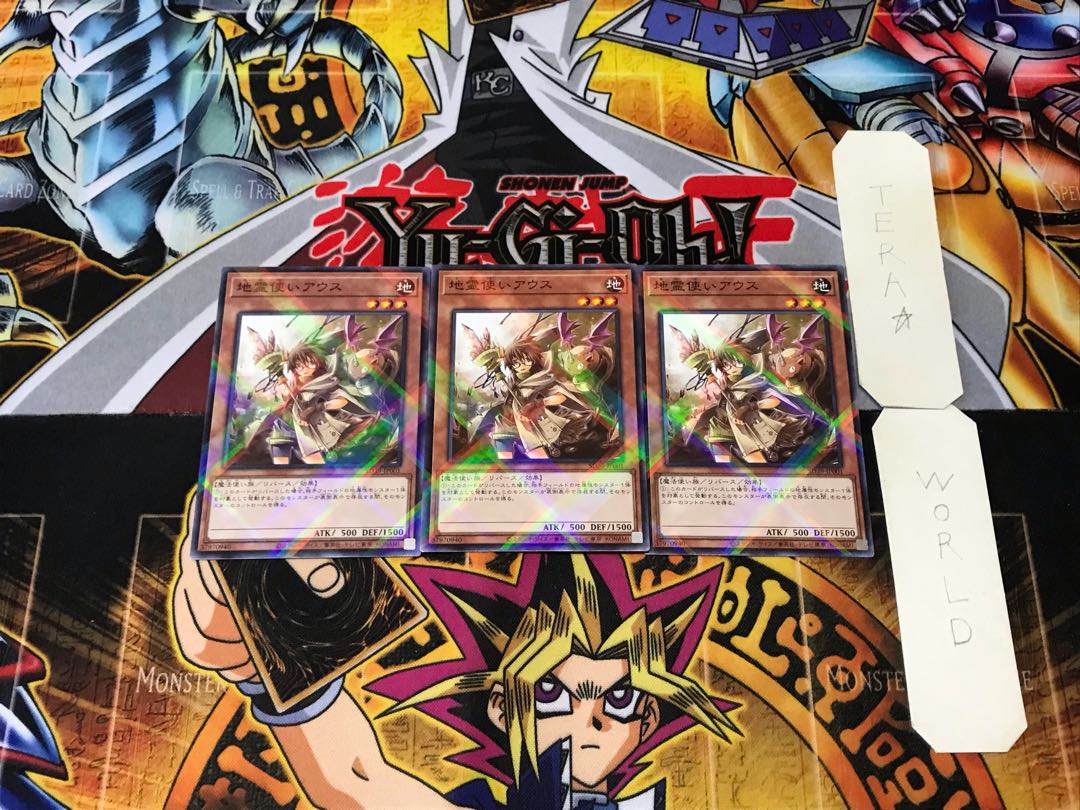 Aussa the Earth Charmer 1 Normal Parallel Set of 3 Tera