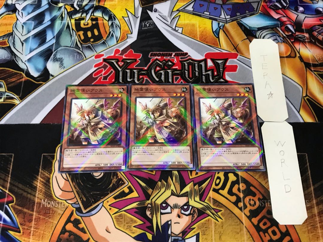 Aussa the Earth Charmer 2 Normal Parallel Set of 3 Tera