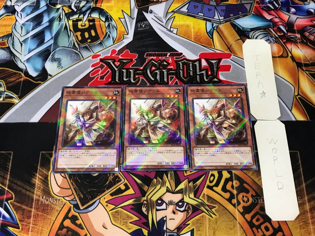 Aussa the Earth Charmer 4 Normal Parallel Set of 3 Tera