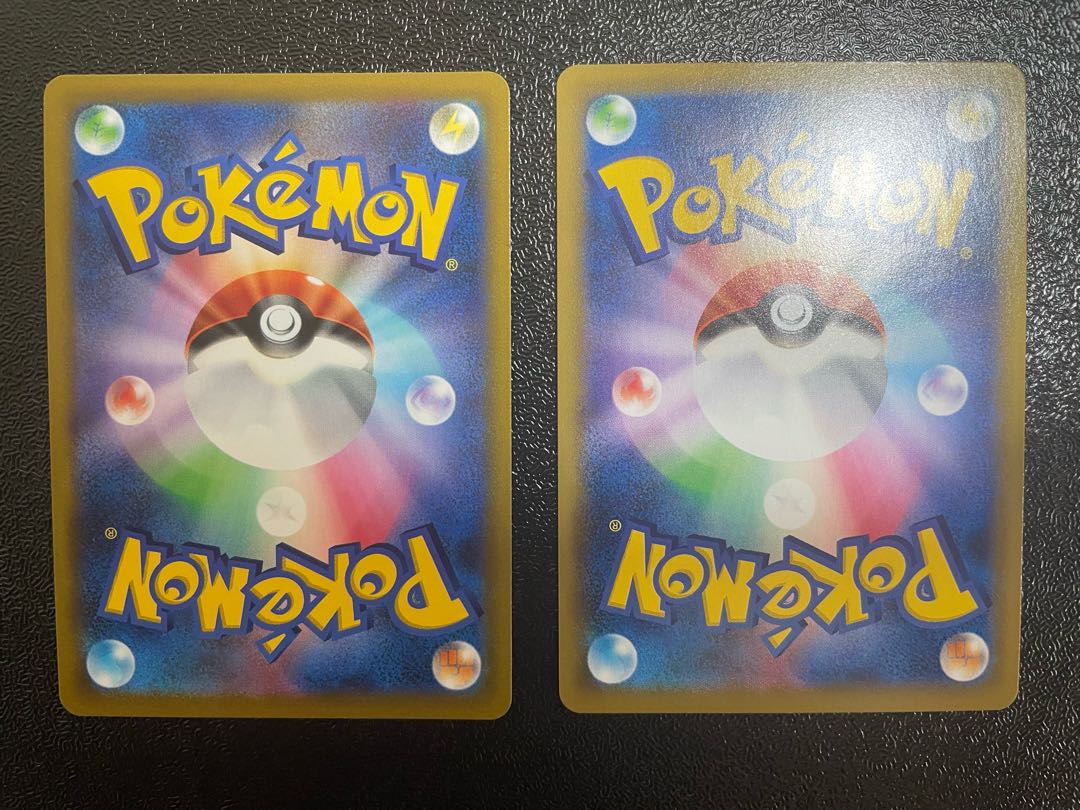 Training Court UR 2-card set Pokémon Cards