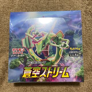 蒼空ストリーム　2BOX