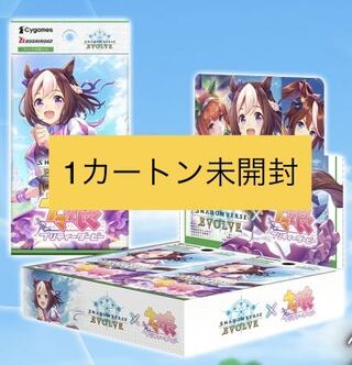 コラボパック「ウマ娘 プリティーダービー」1カートン 1枚