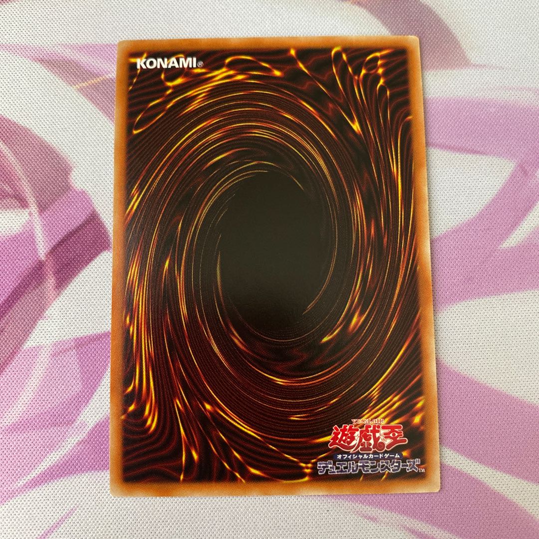 1 Proxy Horse Secret Rare