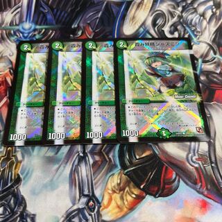 Hazy Fairy Jasmine C-foil 4 sheets