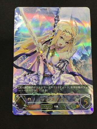 ジャンヌダルクUR BP01ｰU06 1枚