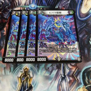 Vivala Ryuju 4 sheets