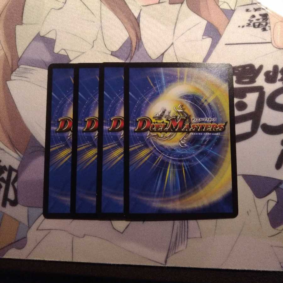 竜装 センゴク・トッパアーマー