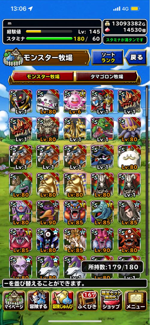 ドラゴンクエストモンスターズ スーパーライト Dqmsl の通販 たけし Magi トレカ専用フリマアプリ